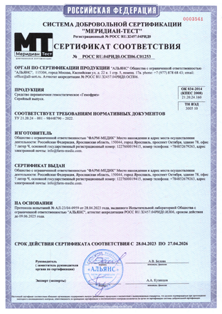 certificate img